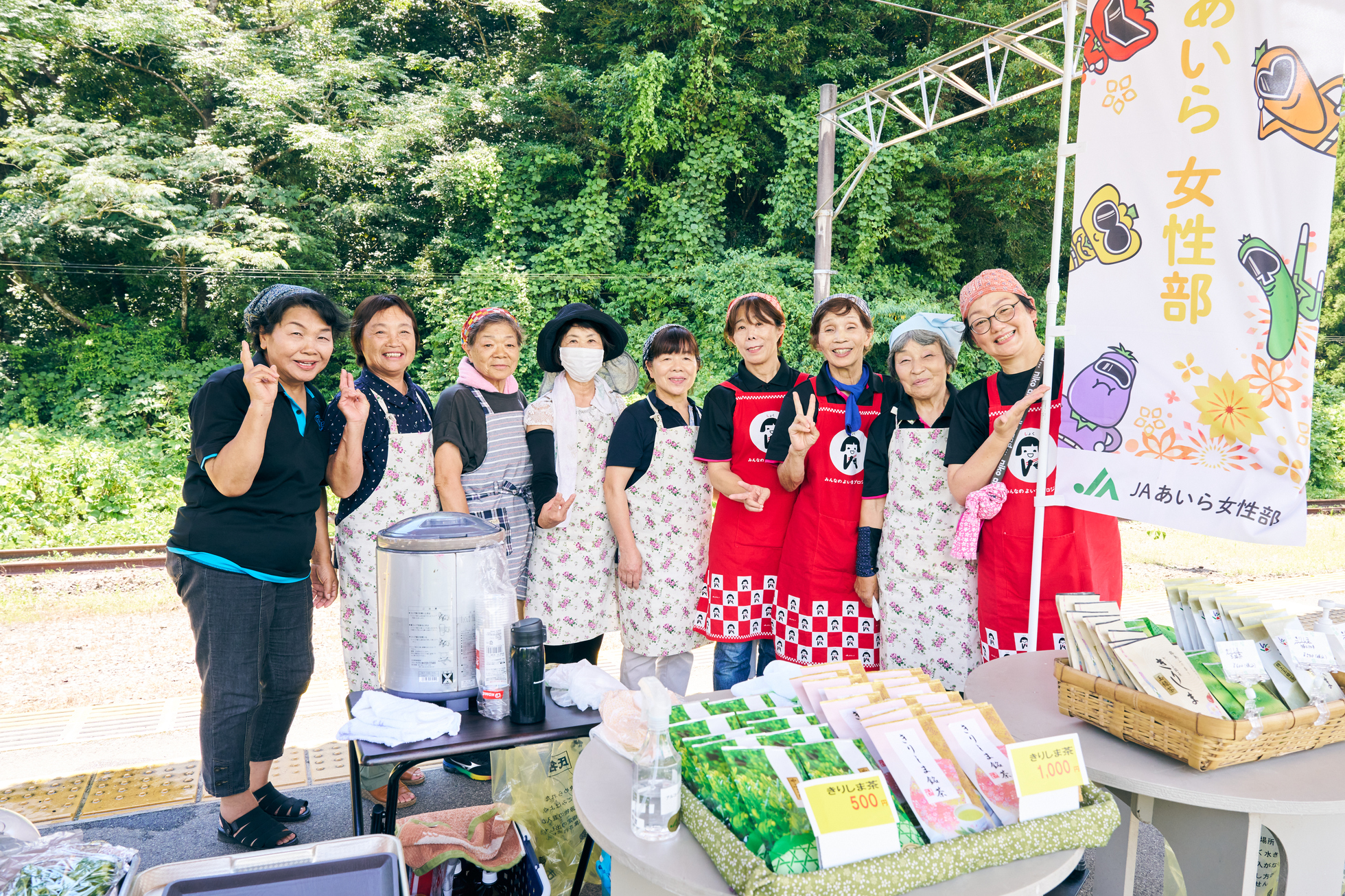 JA姶良 女性部